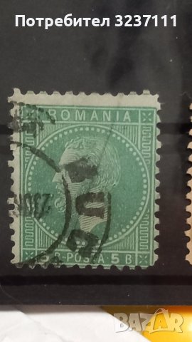 ROMANIA , снимка 6 - Филателия - 39506892