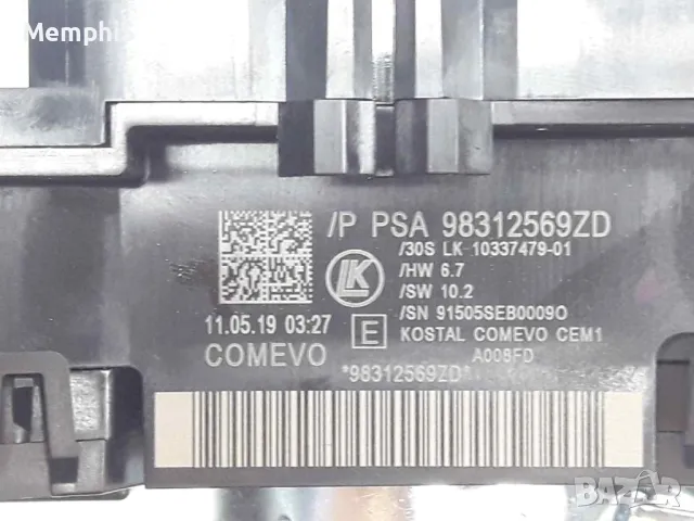 Пежо Ситроен Peugeot Citroen, снимка 4 - Части - 50058869