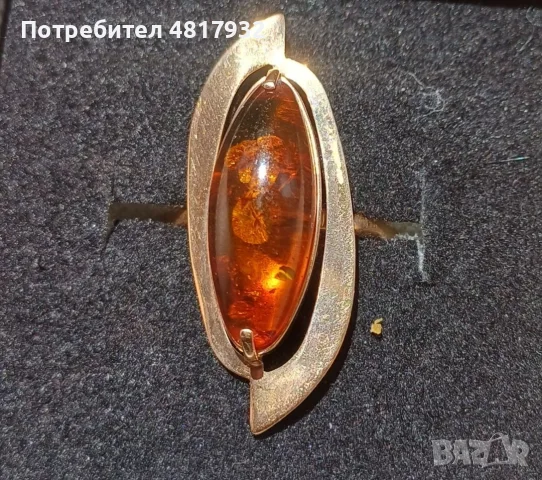 Руски златен пръстен, розово злато
