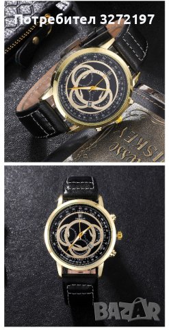 Hodinky Relogio Masculino, Луксозен мъжки кварцов часовник в комплект с гривна , снимка 5 - Мъжки - 40564586