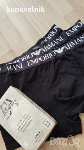 Луксозни маркови мъжки боксерки, снимка 8 - Бельо - 51808817