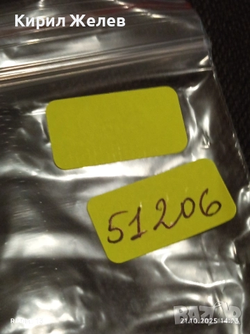 Стара рядка снимка картичка на ПОП ИКОНАТА Michael Jackson за КОЛЕКЦИОНЕРИ 51206, снимка 8 - Колекции - 52130957