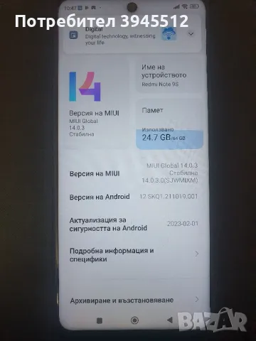 REDMI Note 9 s 64 gb rom 4+1 ram