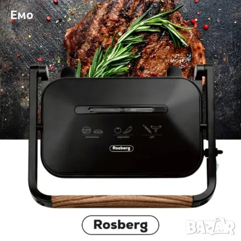 Сандвич тостер – скара Rosberg, 1300W, Защита срещу прегряване, Незалепващо покритие, Черен, снимка 5 - Тостери - 47779058