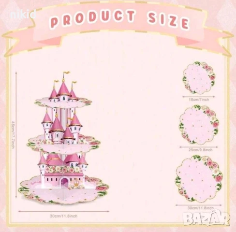 Замък Дворец принцеси 3 етажна Триетажна поставка стойка за мъфини картонена, снимка 3 - Аксесоари за кухня - 51099226