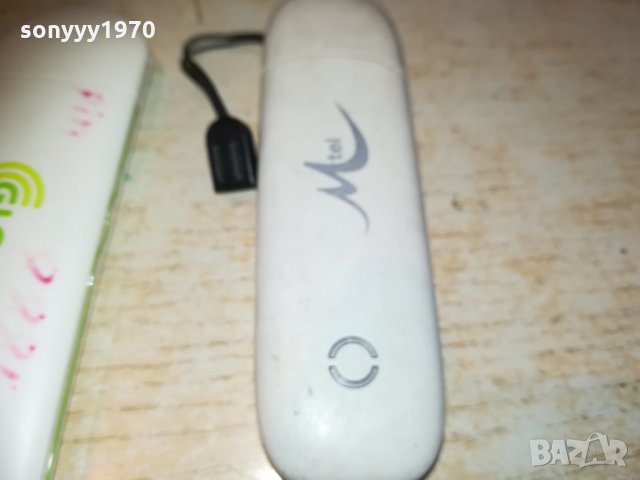 флашка интернет 1701211939, снимка 7 - Рутери - 31458672