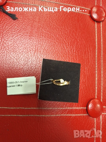 Златен пръстен 1.88гр.14к, снимка 4 - Пръстени - 53323422