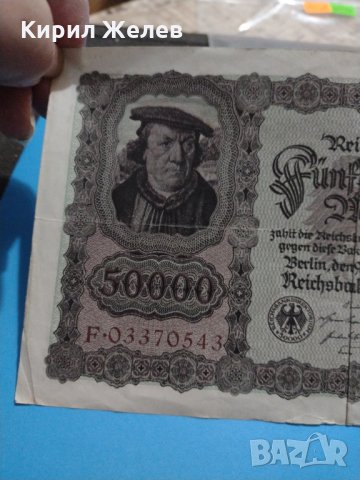 Райх банкнота - 50 000 марки 1922 година Германия - за колекция - 18894, снимка 4 - Нумизматика и бонистика - 31186507