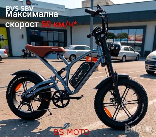 Промоция нови електрически велосипеди, снимка 4 - Велосипеди - 53020240