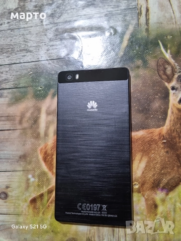 Huawei P8 lite, снимка 5 - Huawei - 52706326