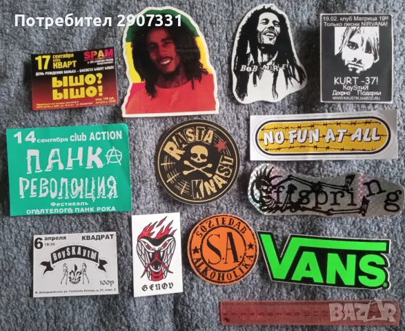 стикери с пънк групи и др. 12 броя, снимка 1