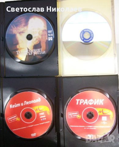 DVD филми, снимка 2 - DVD филми - 42640205