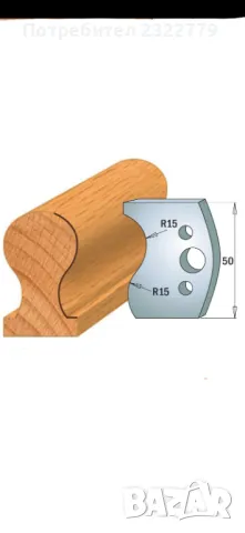 ножове за парапет