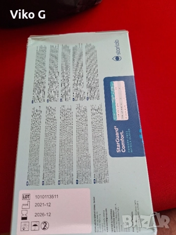 Нитрилни ръкавици Star Guard 100броя 5 лв, снимка 3 - Други - 51905728