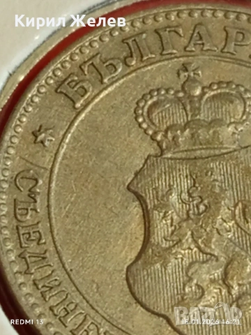 Монета 20 стотинки 1912г. Царство България Съединението прави силата 53087, снимка 11 - Нумизматика и бонистика - 53111324