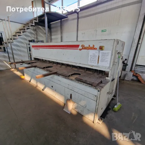Гилотина за рязане на метал