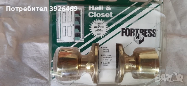 Допълнителна Секретна брава тип резе с ключ-врътка, снимка 11 - Други - 51010186