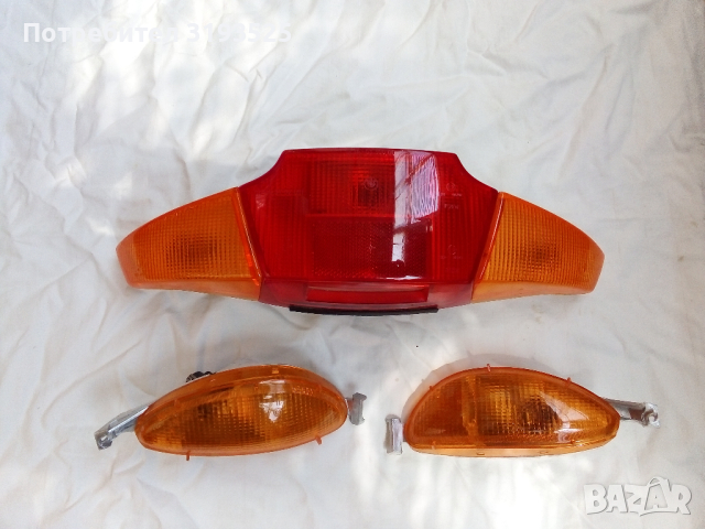 Стоп и мигачи за BMW R 1150