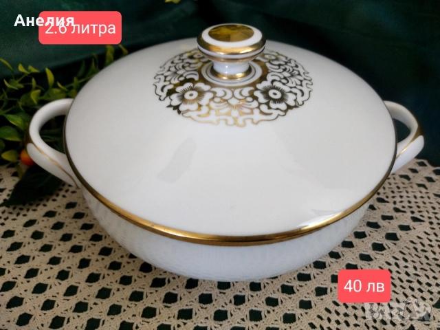 Eschenbach Bavaria - съдове с огърлица! , снимка 9 - Други - 51733048