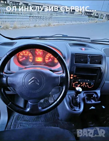 Товарен бус под наем / Rent a car Sofia, снимка 6 - Rent a car - 56392276