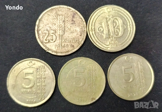 Лот турски монети