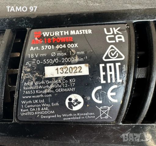Wurth ABS 18 POWER - Мощен безчетков винтоверт 140Nm, снимка 4 - Винтоверти - 54221734