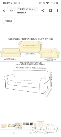 TIANSHU Калъф за двуместен кадифе, Калъф за диван от 1 част, Меки плюшени кадифени калъфи 
, снимка 3 - Други - 50558098