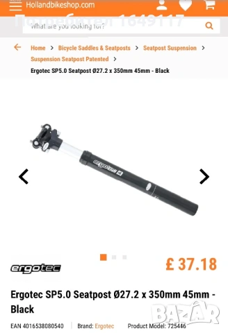 Алуминиево - амортисьорно колче [Ф-25.4/27.2/30.9мм] за седалка на велосипед колело , снимка 14 - Части за велосипеди - 50193691