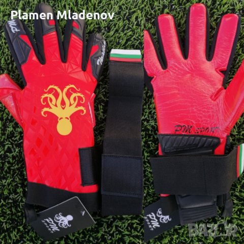 Вратарски ръкавици PM Sport
