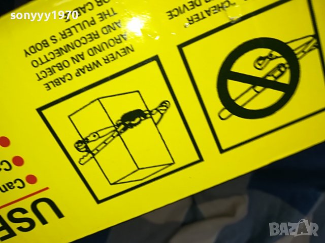 ЛЕБЕДКА/ТРЕСЧОТКА 1 ТОН 3108221437, снимка 14 - Други инструменти - 37856802