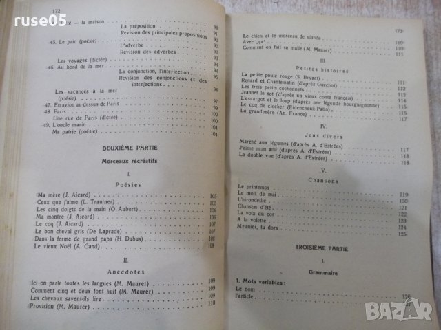 Книга "Пет учебника по френски език в една книга" - 754 стр., снимка 6 - Чуждоезиково обучение, речници - 31236196