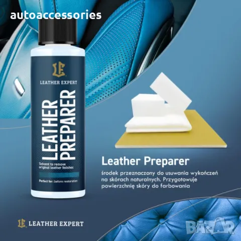 	Комплект за възстановяване на Бежов кожен волан Leather Expert Steering Wheel Restoration Kit – 4х5, снимка 4 - Аксесоари и консумативи - 48123251