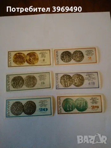 Серия от 6 пощенски марки от България 1970 г., снимка 1