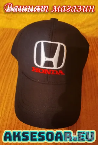 Нова Шапка с козирка бродирана 3D емблема лого на кола Honda Хонда мъжка дамска унисекс с бродерия, снимка 6 - Шапки - 55887631