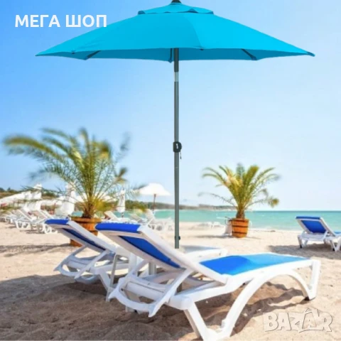 Градински чадър Muhler U5060 – Елегантна защита от слънцето във вашата градина