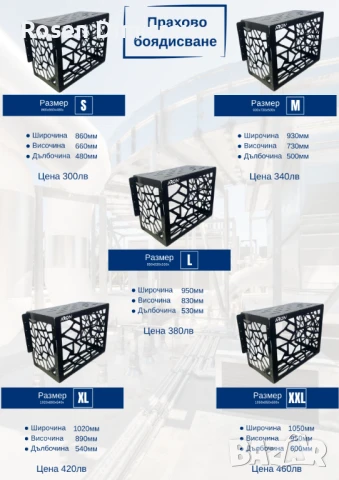 Декоративни метални решетки за климатици, снимка 6 - Други - 50545382