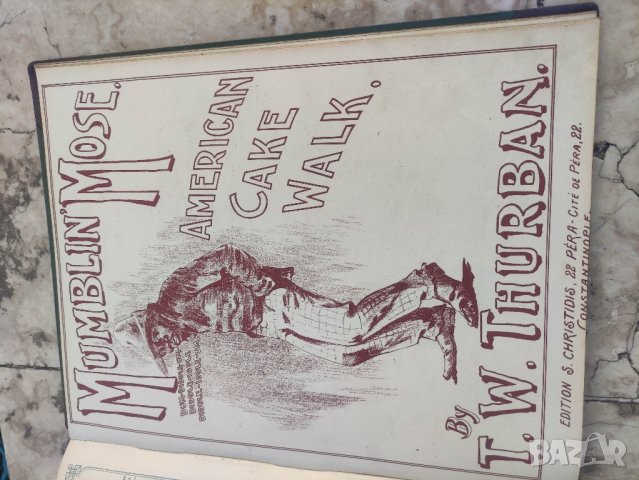 Продавам стари ноти за пиано, Константинопол 2, снимка 9 - Други - 42144595