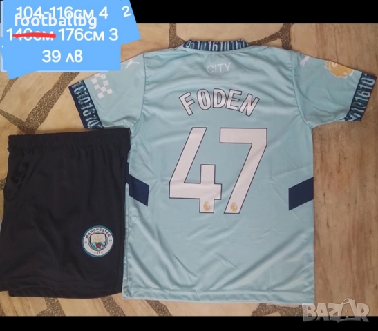 Manchester City 💙⚽️ детско юношески екипи анцузи , снимка 11 - Футбол - 35289309