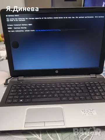 Лаптоп HP ProBook 350 G2, снимка 2 - Лаптопи за работа - 48206557