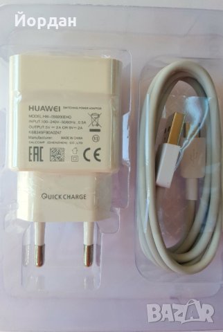 Huawei оригинално зарядно HV-059200EHQ