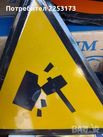 Големи промишлени емайлирани табели, снимка 3 - Декорация за дома - 39186661