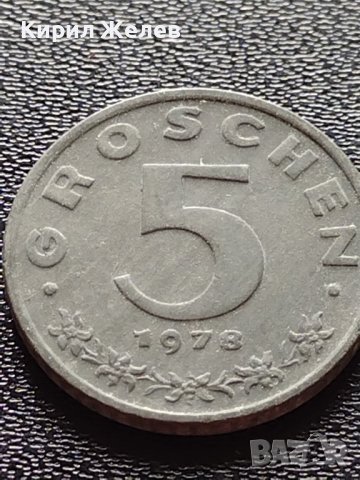 Две монети 1 райхспфенинг 1939г. Трети райх с СХВАСТИКА /5 гроша 1978г. Австрия орел Хералдика 22373, снимка 10 - Нумизматика и бонистика - 40637825