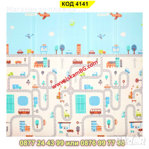 Сгъваемо детско килимче за игра, топлоизолиращо 180x200x1cm - Трафик + Джунгла- КОД 4141, снимка 7 - Други - 44683513