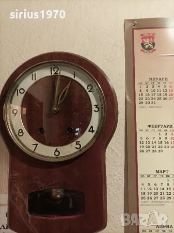 немски стенен работещ часовник