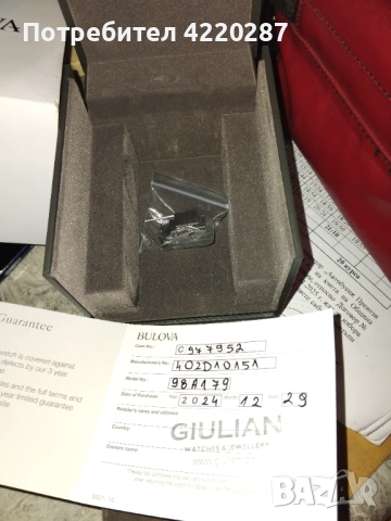 Перфектно състояние 