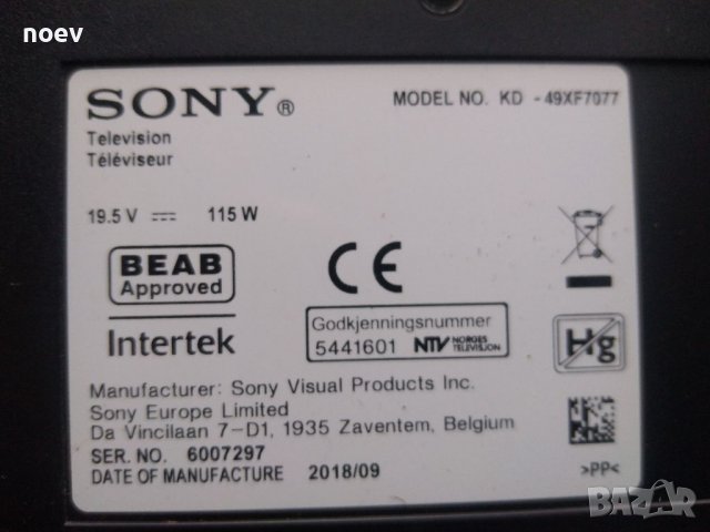 T-Con 6870C-0726A V17_43/49UHD_SONY T-CON _60Hz_Ver0.3 от SONY KD-49XF7077, снимка 3 - Части и Платки - 39789947