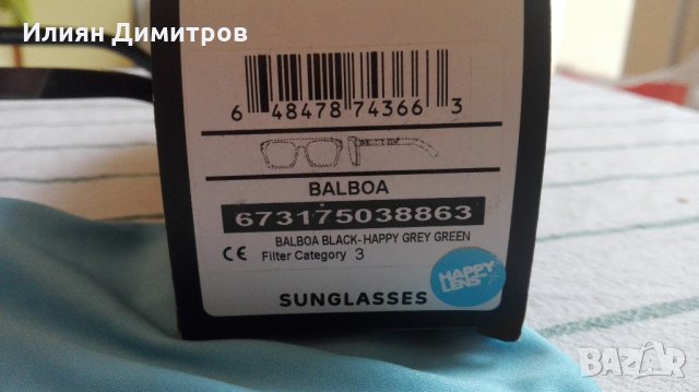 Слънчеви очила Spy Optic Balboa, снимка 6 - Слънчеви и диоптрични очила - 29460076