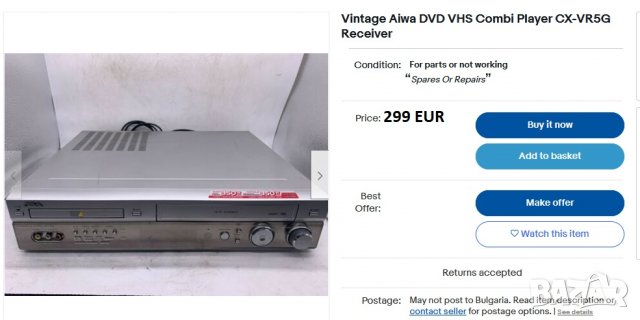 Aiwa DVD-VHS AVJ-R5E Combo Recorder-Player CX-VR5G Receiver-Amplifier, снимка 5 - Плейъри, домашно кино, прожектори - 37619170