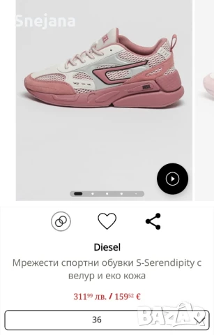DIESEL 36номер маратонки