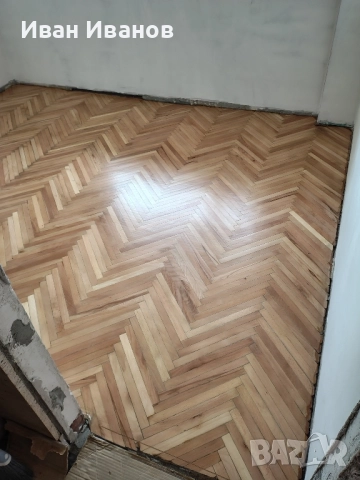 циклене на паркет, снимка 12 - Други ремонти - 52100818